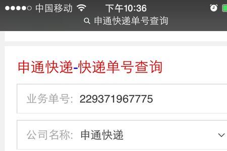 物流公司的号码怎么查询