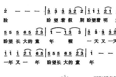 叫喳喳舞蹈完整版歌词