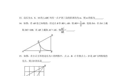 32和24和谁是勾股数