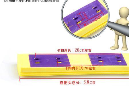 海绵吸水拖把的把手怎么安装