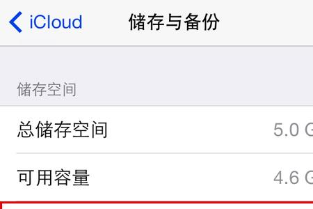 icloud满了文件被自动清理了