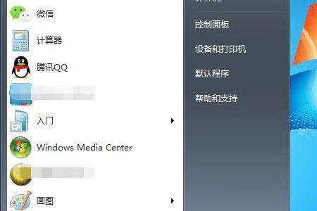 win7怎么连接xp远程桌面