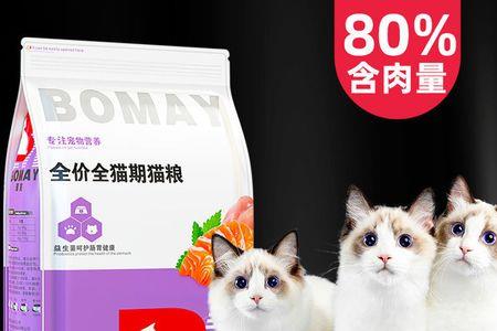 幼猫可以换猫粮品牌吗