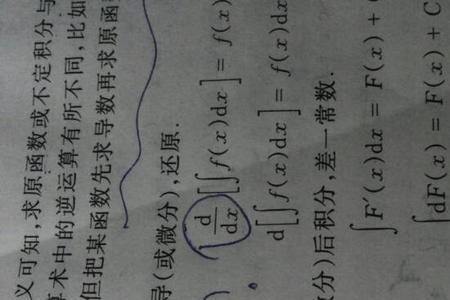 log2在数学中是什么意思