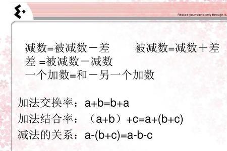 5-4哪个是被减数