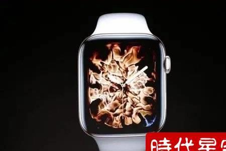 applewatchs7屏幕刷新率