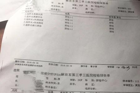 在职员工体检不合格会被辞退吗