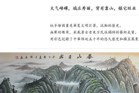 有山靠山后半句是什么