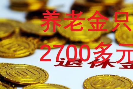 28年工龄2023深圳退休