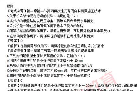 实务选择题不到30分可以通过吗