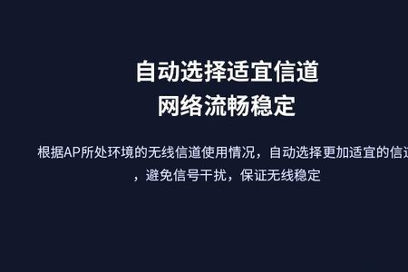 爱快ac可以控制其他牌子的ap吗