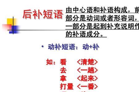 见字如面什么短语类型