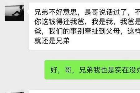 怎么让别人给自己发钱