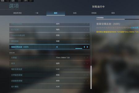 cod战区武器检视按什么