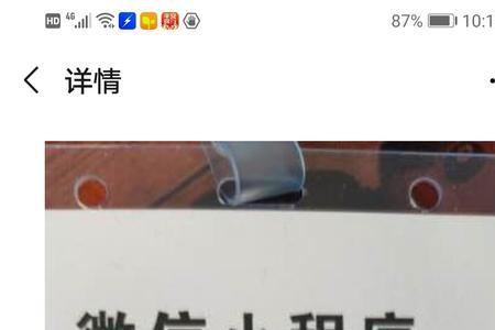 京心相助显示未报到是什么意思