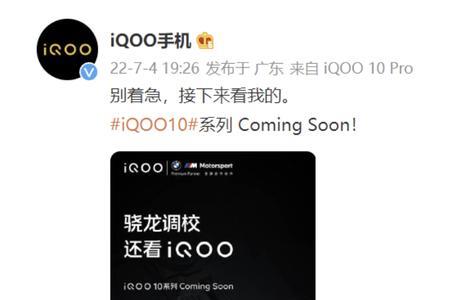 iqoo10如何智能识别