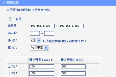 路由器的频带带宽怎么设置