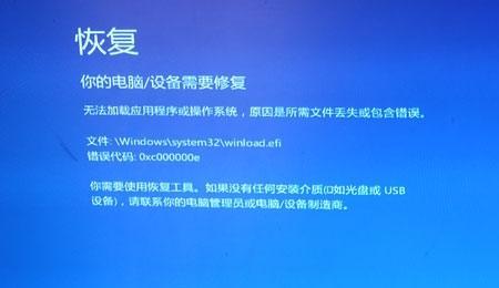 win10蓝屏registryerror怎么恢复注册表