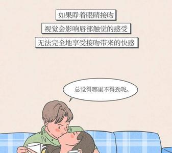 男朋友不会接吻是什么感受