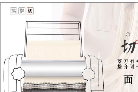 商用面条机压面条配方
