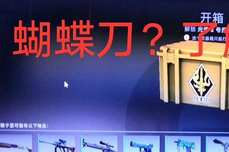 csgo怎么只买一把钥匙