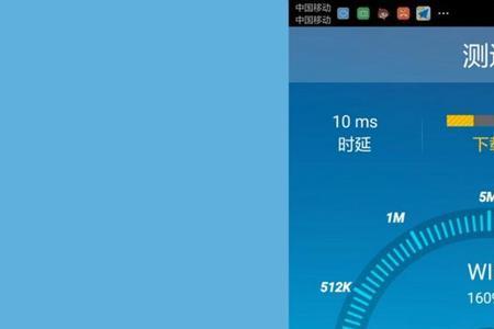 手机怎样测wifi网速