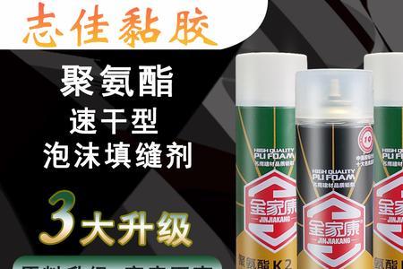 750ml泡沫胶能用多大面积