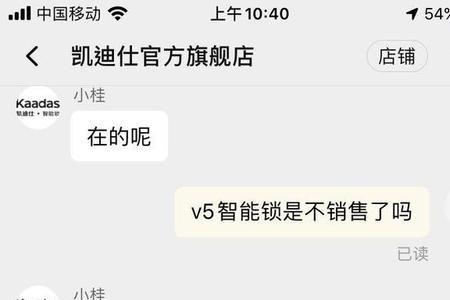 凯达仕电子门如何更换密码