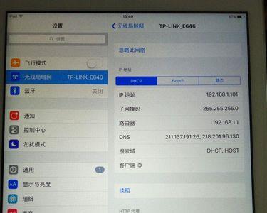 ipad9代怎么下app