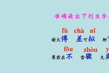 zh与u能拼在一起吗