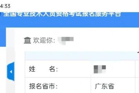 统计辅助调查员考试考什么