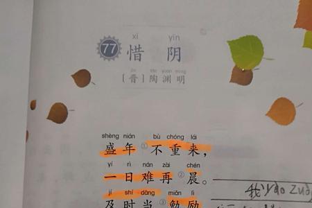 天净古诗解析