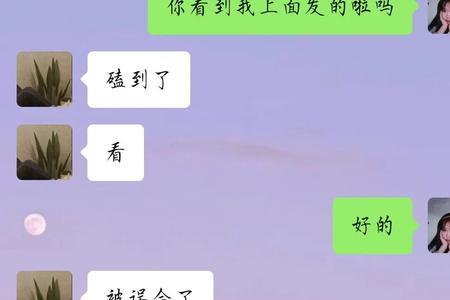 叫男朋友老公会怎样