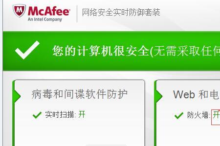 wifi有防火墙连不上怎么办