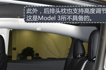 特斯拉modely音响在什么位置