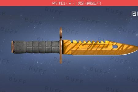 csgom9刺刀p2怎么选