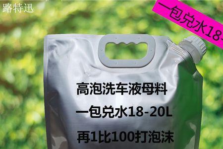 20l有多少厘米高