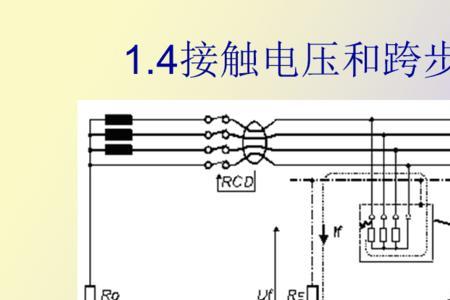 一支笔接地量电压是什么原理