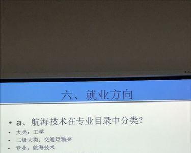 其他专业本科毕业怎么当海员