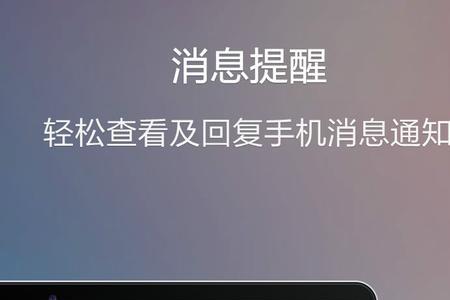 airdroid怎么关闭提示框