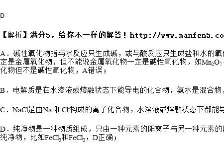 氨气溶于水显碱性方程式