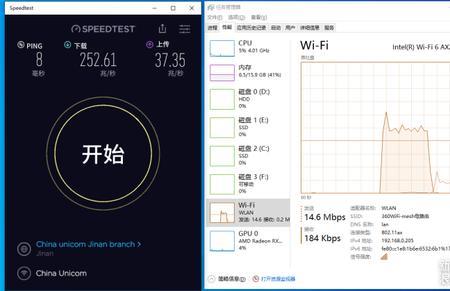 如何查看电视是否支持wifi6