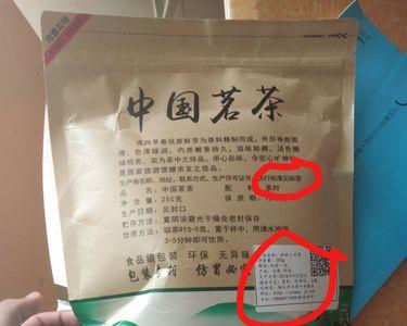 澜脂属于三无产品吗