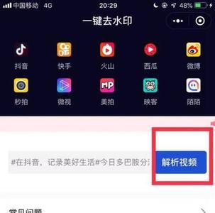 iphone相册分享如何关掉抖音好友