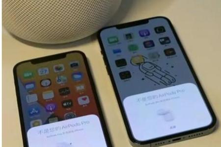 airpods3怎么切换耳机模式