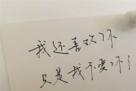 令人嗔舌什么意思