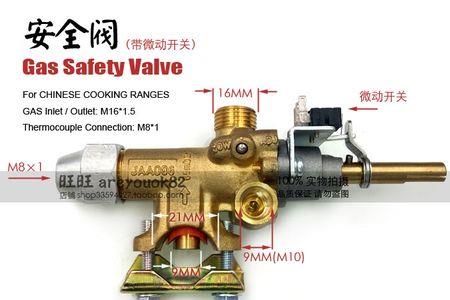 花色安全阀燃气怎么开关