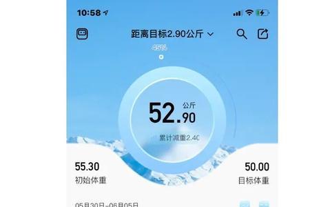 7点50到十点是多久