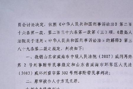 在外省坐牢本省能开无罪证明吗