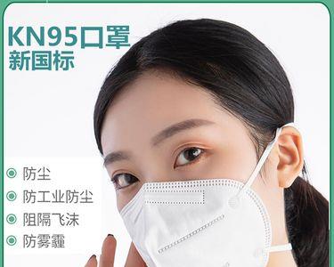 n95口罩能防厨房油烟吗